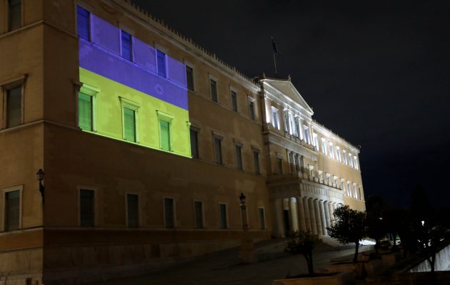 Με τη σημαία της Ουκρανίας η Βουλή των Ελλήνων