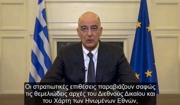 Νίκος Δένδιας: «Οι επιθέσεις εναντίον όλων των αμάχων στην Ουκρανία πρέπει να σταματήσουν αμέσως»