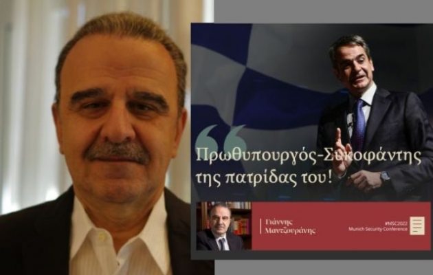 Μαντζουράνης για Μητσοτάκη: «Εκάς ο βέβηλος! Να φύγει, πριν είναι αργά!»