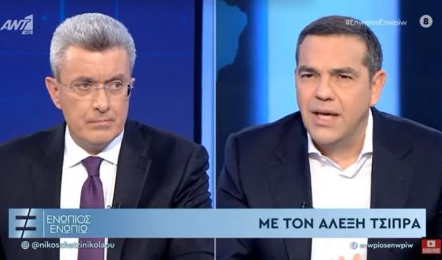 Αλ. Τσίπρας: «Τρομακτικές επιπτώσεις» από τη μετατόπιση ανατολικά της γεωπολιτικής σκακιέρας