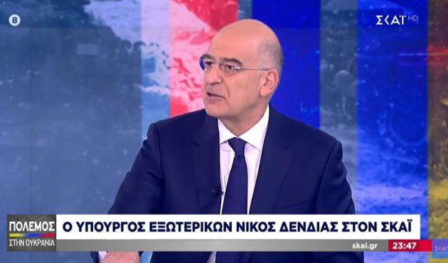 Νίκος Δένδιας: Το τεράστιο λάθος της Ρωσίας στην Ουκρανία – «Υπέθετε ότι…» (βίντεο)