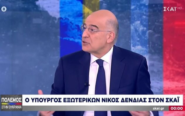 Νίκος Δένδιας: «Δεν έχω ψευδαισθήσεις» για την Τουρκία