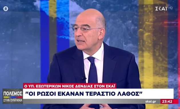 Νίκος Δένδιας: Το τουρκικό αναθεωρητικό αφήγημα υπέστη ένα βαρύ πλήγμα