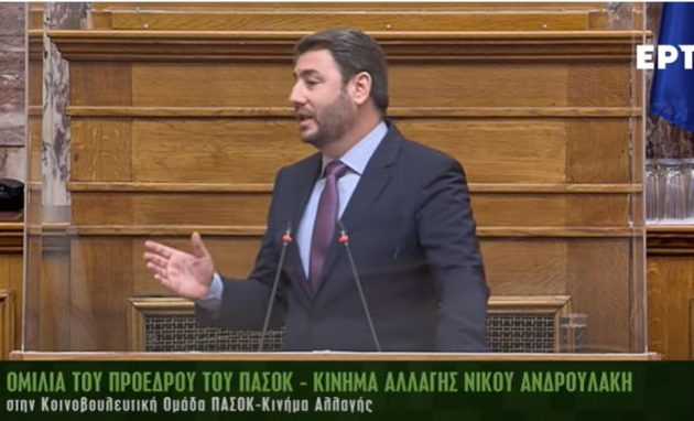 Ανδρουλάκης: Δεν πρόκειται να υπερασπιστώ «διεφθαρμένους ημέτερους»