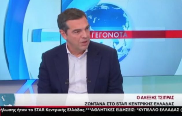 Aλ. Τσίπρας: Στις εκλογές ο «χάρτης» από «μπλε» να γίνει «κοκκινοπράσινος»