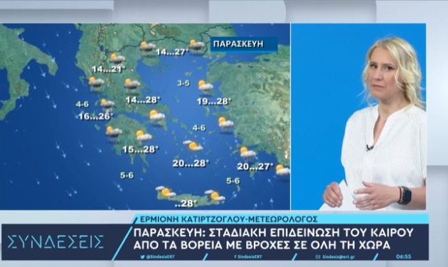 «Φθινοπωρινό» τριήμερο με βροχές και καταιγίδες