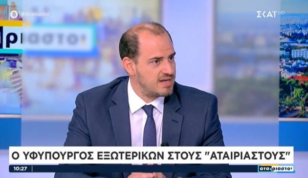 Κώτσηρας (ΥφυΠΕΞ): Να δούμε εάν η Τουρκία πράγματι επιθυμεί να σεβαστεί το Διεθνές Δίκαιο