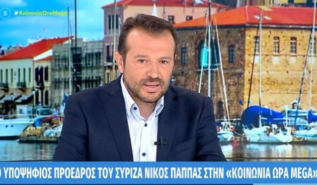 Παππάς: Διαφωνώ βαθιά με τις απόψεις ότι πρέπει να μείνουμε ριζοσπαστική αριστερά