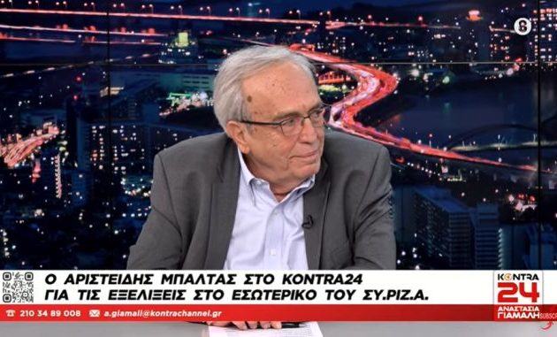 Ο 80χρονος Αριστείδης Μπαλτάς περιμένει να τον διαγράψει ο Κασσελάκης – Ο 80χρονος…