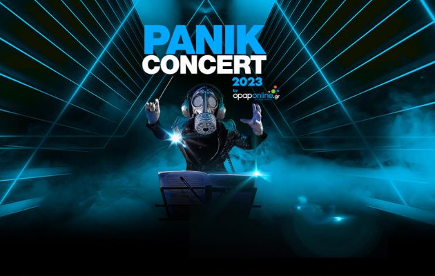 Panik Concert 2023 by opaponline.gr: Με μεγάλη επιτυχία το μουσικό γεγονός της χρονιάς!