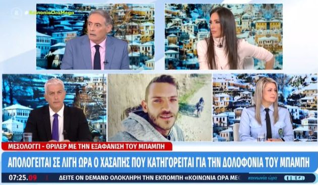 «Στο Μεσολόγγι έχουν πέσει κατακόρυφα οι πωλήσεις ψαριών, γιατί ο κόσμος θεωρεί ότι τα ψάρια τρώνε τον Μπάμπη»