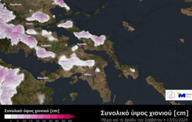 Καιρός: Χιόνια στα βόρεια προάστια από την Παρασκευή 12/1