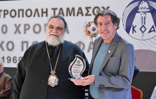Εκδήλωση από τη Μητρόπολη Ταμασού για τα 50 χρόνια κυπριακού ποδοσφαίρου