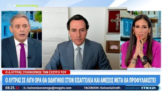 Δημητρακόπουλος: Για εμένα δεν υπάρχει παραβίαση όρων από τον Λύτρα – Η παρέμβαση του Αρείου Πάγου είναι αντισυνταγματική
