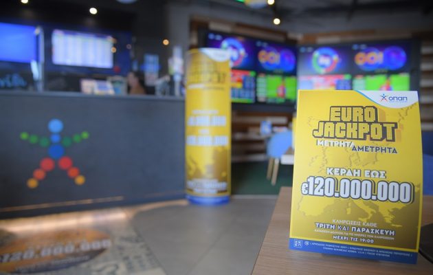 Τυχερός στη Λαμία κέρδισε 450.000 ευρώ στο Eurojackpot με μία στήλη – Δύο ακόμα επιτυχίες στην Ελλάδα κατά τη χθεσινή κλήρωση