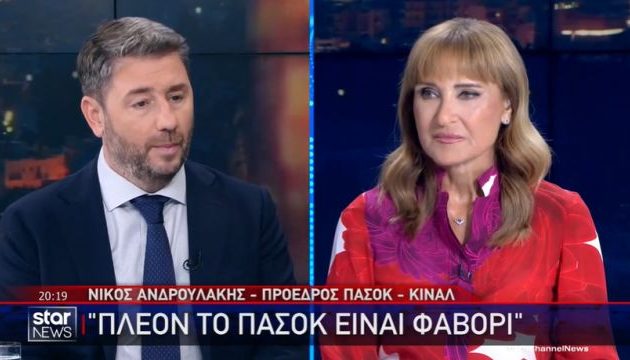 Ανδρουλάκης: Πήρα ένα ΠΑΣΟΚ στα όρια της πολιτικής επιβίωσης και τώρα είναι δεύτερο κόμμα