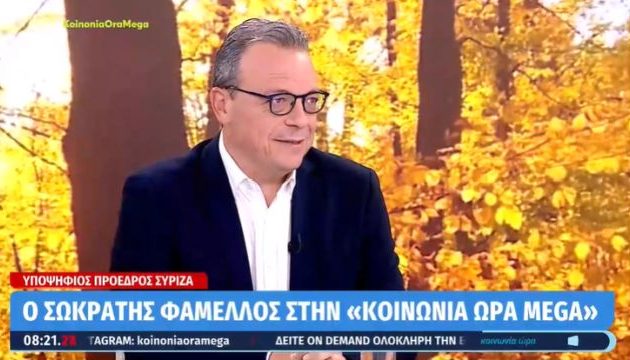 Σωκράτης Φάμελλος: «Κάνω αυτό που χρειάζεται η χώρα μας» – Τι είπε για Κασσελάκη