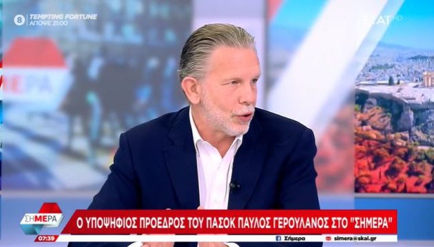 Γερουλάνος για συνεργασία με ΣΥΡΙΖΑ: Δυο σπίτια που καίγονται δεν τα βάζεις μαζί