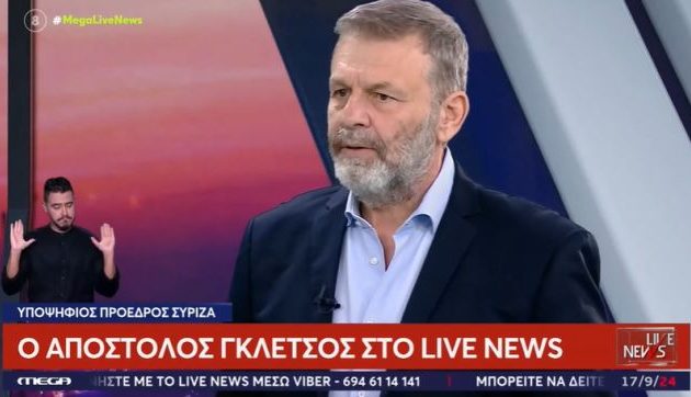 Απόστολος Γκλέτσος: Ο Στέφανος Κασσελάκης είναι ένας νάρκισσος που λέει αρλούμπες