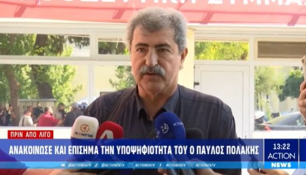 Ο Πολάκης κατέθεσε υποψηφιότητα για πρόεδρος του ΣΥΡΙΖΑ