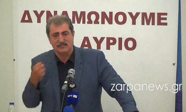 Πολάκης: Με την Τουρκία έχουμε μόνο ΜΙΑ διαφορά: ΑΟΖ/υφαλοκρηπίδα – Ενιαίο αμυντικό δόγμα με Κύπρο