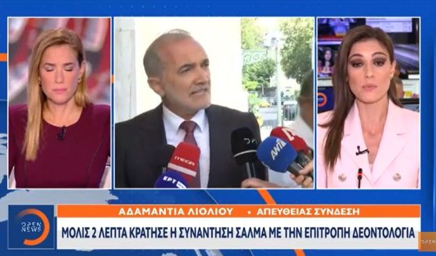 Μάριος Σαλμάς – «Τον εκβίασαν για να μη μιλήσει» – Σοβαρές καταγγελίες κατά Μητσοτάκη