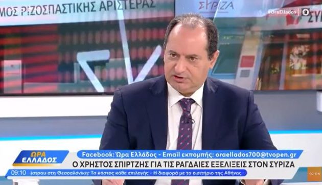 Σπίρτζης κατά Κασσελάκη: «Διαγράφει όποιον διαφωνεί και εξυπηρετεί τα συμφέροντα Μητσοτάκη»