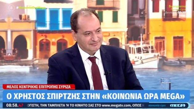 Σπίρτζης: «Προφανώς ο κ. Κασσελάκης έκανε μέτρηση και είδε ότι δεν μπορεί να κάνει δικό του κόμμα, θα πάει στα αζήτητα»