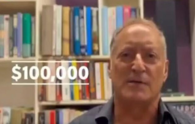 Αμοιβή απελευθέρωσης: $100.000 για κάθε ζωντανό Ισραηλινό όμηρο