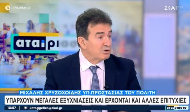 Χρυσοχοΐδης: Σωστά έπραξε ο πρωθυπουργός και διέγραψε τον Αντώνη Σαμαρά