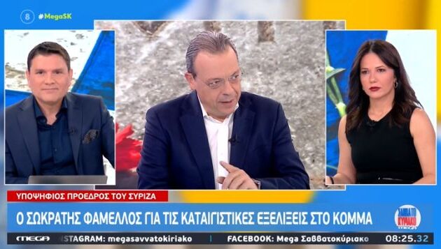 Σωκράτης Φάμελλος για Στέφανο Κασσελάκη: Επέλεξε με χυδαίο τρόπο να «χτυπήσει» τον ΣΥΡΙΖΑ