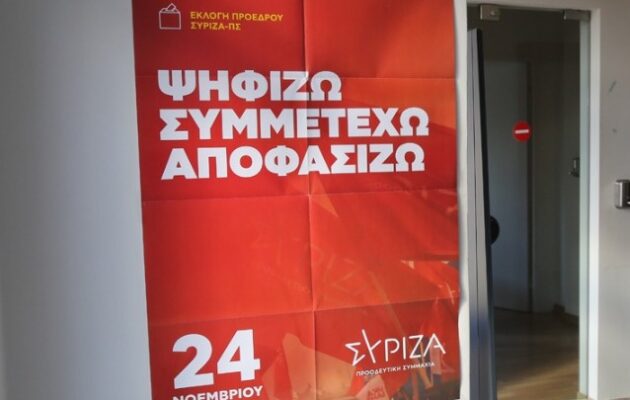 Εκλογές ΣΥΡΙΖΑ: Δόθηκε παράταση μίας ώρας, στις 20.00 κλείνουν οι κάλπες – Ψήφισαν 60.000 πολίτες μέχρι τις 18.00