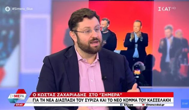 Ζαχαριάδης: Επιχειρηματικά συμφέροντα πίσω από το κόμμα Κασσελάκη