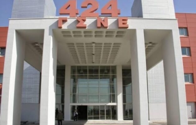 Νέα καταγγελία για το 424 Στρατιωτικό Νοσοκομείο: Απόστρατος έμαθε ότι πάσχει από καρκίνο με 8,5 μήνες καθυστέρηση